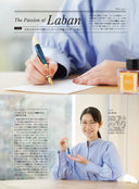 Laban 326 Fountain Pen - Blue Mirage
