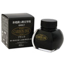 Platinum Carbon Ink - Fountain Pen Ink