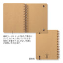 GRAIN NOTEBOOK B6 DARK BROWN