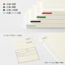 Midori MD Notebook - A6 -  Dot Grid