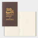 TRAVELER'S Notebook - Card Size - 20th Anniversary Set - Black (Pre-Order)