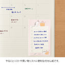 Midori Cat Sticky Notes - To Do - Cat Pink