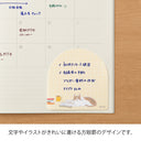Midori Cat Sticky Notes - Book and Cat