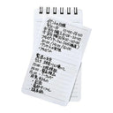 Maruman Mnemosyne A7 Memo Pad- 5mm Line