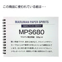 Maruman Mnemosyne A7 Memo Pad- 5mm Line