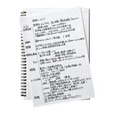 Maruman Mnemosyne B5 Notebook - 7mm Lined - Black