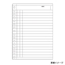 Maruman Mnemosyne A6 Notebook - Daily