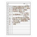 Maruman Mnemosyne A6 Notebook - Daily