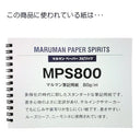 Maruman Mnemosyne A7 Stitch Memo Pad- 5mm Grid