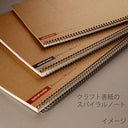 MARUMAN SPIRAL NOTE BASIC NOTEBOOK A5 6.5MM. LINE RULED 80 SHEETS