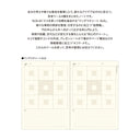 LACONIC STYLE NOTEBOOK THINK