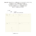 LACONIC STYLE NOTEBOOK 100DAYS