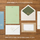 Midori Transfer Sticker Foil 2621 Outdoor