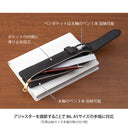 Book Band Pen Case B6 - A5 Black A