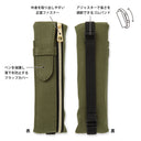 Book Band Pen Case B6 - A5 Khaki
