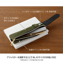 Book Band Pen Case B6 - A5 Khaki