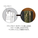 Book Band Pen Case B6 - A5 Khaki