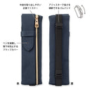 Book Band Pen Case B6 - A5 Navy A
