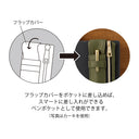 Book Band Pen Case B6 - A5 Navy A