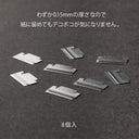 Midori Chiratto Index Clip Silver