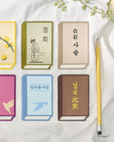 Wearingeul Embroidered Bookmark Set - Korean Literature - 10 TYPES SET