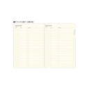 LACONIC STYLE NOTEBOOK MY LIFE