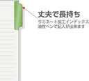 Maruman Loose Leaf Paper - B5