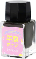 Sailor Retro Fountain Pen Bottle Ink 3-Color Set