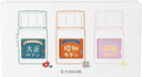 Sailor Retro Fountain Pen Bottle Ink 3-Color Set
