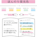 Zebra Mildliner Highlighter 5-Color Set (WKT7-5C-N)
