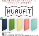 Maruman Kurufit Binder - B5 - 26 Rings - Light Blue