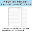 Maruman Session Binder - B5 - 26 Holes - Light Purple