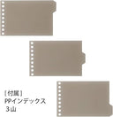 Maruman Loose-Leaf Binder, Into One Plus, Mini-Size, 5 Holes, Ivory
