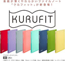 Maruman Kurufit Binder - B5 - 26 Rings
