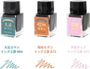 Sailor Retro Fountain Pen Bottle Ink 3-Color Set