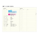 LACONIC STYLE NOTEBOOK MY LIFE