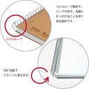 MARUMAN SPIRAL NOTEBOOK BASIC B5 8MM LINED 80 SHEETS
