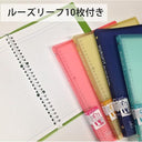 Maruman Kurufit Binder - B5 - 26 Rings