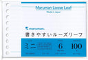 Maruman Loose Leaf Paper - Mini (B7 Modified) - 6 mm Rule (100 Sheets)