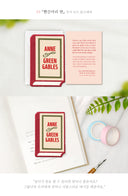 Wearingeul Embroidered Bookmark - World Literature - Anne of Green Gables