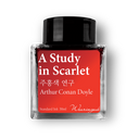 Wearingeul World Literature Ink Collection Ⅲ - A Study in Scarlet