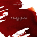 Wearingeul World Literature Ink Collection Ⅲ - A Study in Scarlet