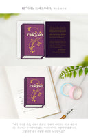 Wearingeul Embroidered Bookmark - World Literature - Cyrano De Bergerac
