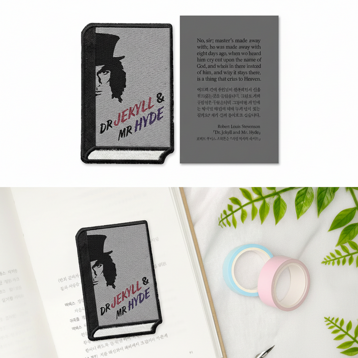 Wearingeul Embroidered Bookmark - World Literature - Dr. Jekyll & Mr. Hyde