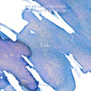 Wearingeul World Myths and Legends Ink - Enki