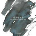 Wearingeul Kim so wol Literature Ink - Half Moon with Dimmed Light