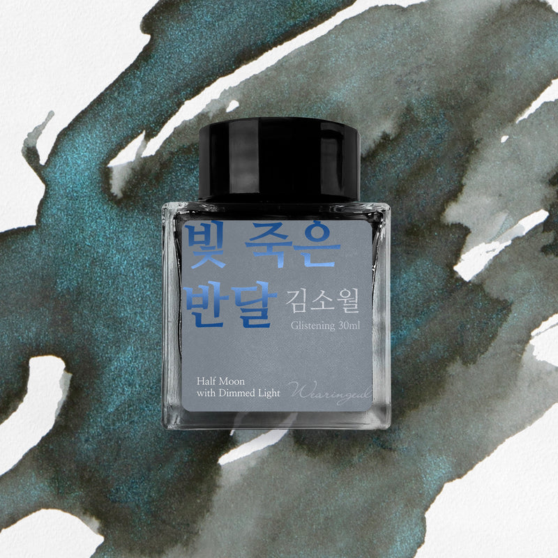 Wearingeul Kim so wol Literature Ink - Half Moon with Dimmed Light