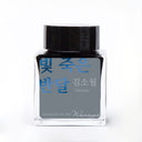 Wearingeul Kim so wol Literature Ink - Half Moon with Dimmed Light