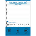 Maruman Session B5 Binder + Paper Bundle
