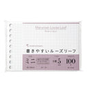 Maruman Loose Leaf Paper - Mini (B7 Modified) - 5 mm Graph (100 Sheets)